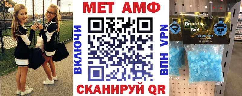 Амфетамин Розовый  продажа наркотиков  Дзержинск 