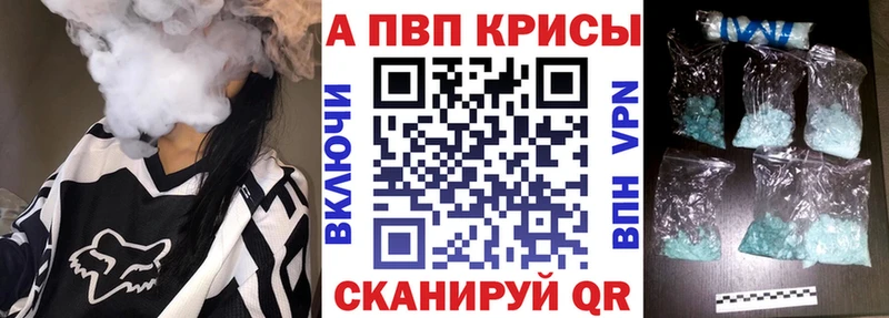 MEGA зеркало  закладка  дарк нет наркотические препараты  Alpha-PVP СК  Дзержинск 