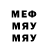 МЕТАДОН VHQ All fact.