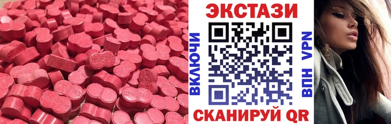маркетплейс какой сайт  Дзержинск  ЭКСТАЗИ Дубай  как найти закладки 