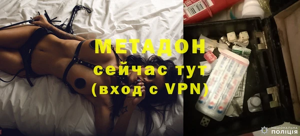 эйфоретик Волосово