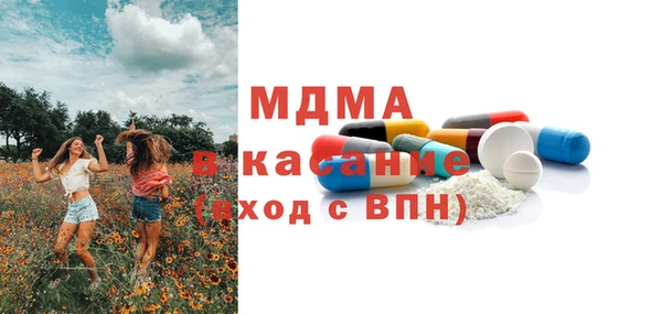mdpv Вяземский