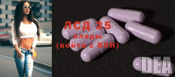 синтетический гашиш Володарск