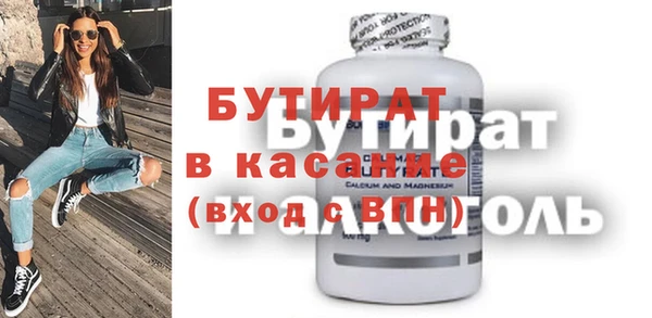 эйфоретик Волосово