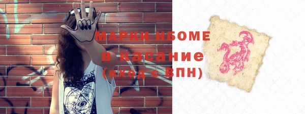 марки nbome Вязники