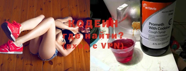мдма Вязьма