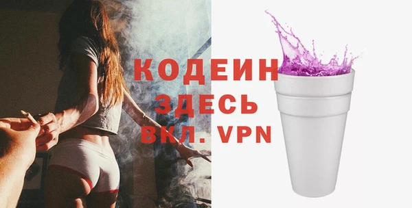 эйфоретик Волосово