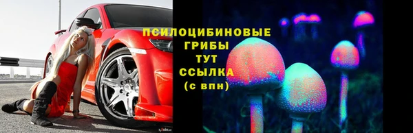 мдма Вязьма