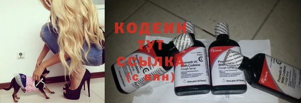 MDMA Premium VHQ Тобольск