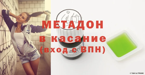 мдма Вязьма