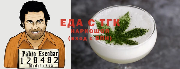 мефедрон мука Тихорецк