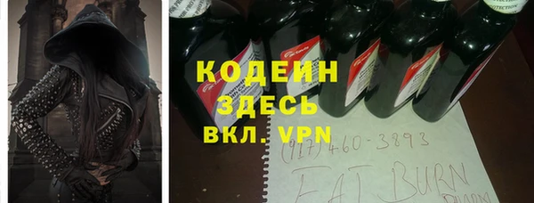 spice Волоколамск