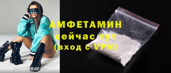 мдма Вязьма