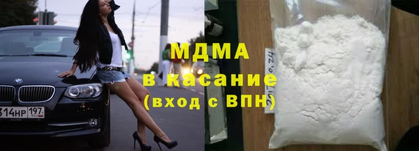 spice Волоколамск