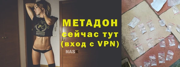 эйфоретик Волосово