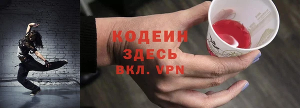 синтетический гашиш Володарск