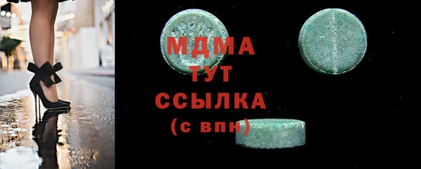 молекула духа Тихвин