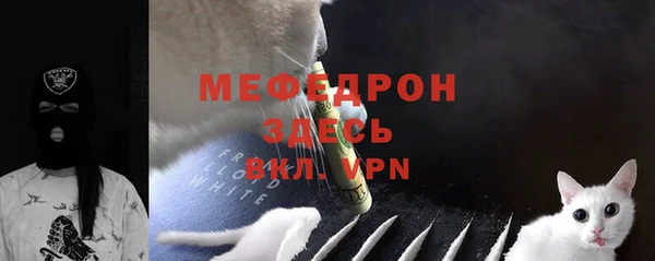 мдма Вязьма