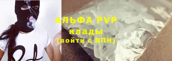 spice Волоколамск