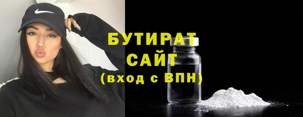 мдма Вязьма