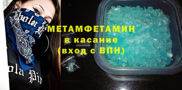 spice Волоколамск