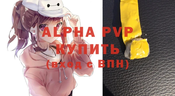 эйфоретик Волосово