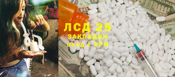 синтетический гашиш Володарск