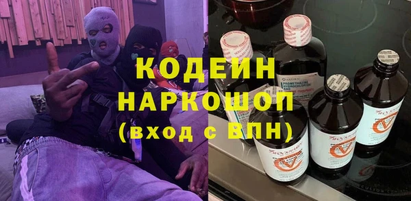 эйфоретик Волосово