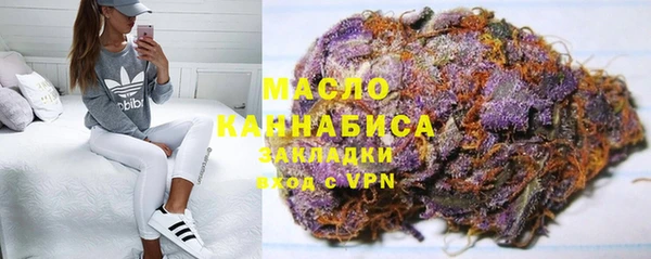 эйфоретик Волосово