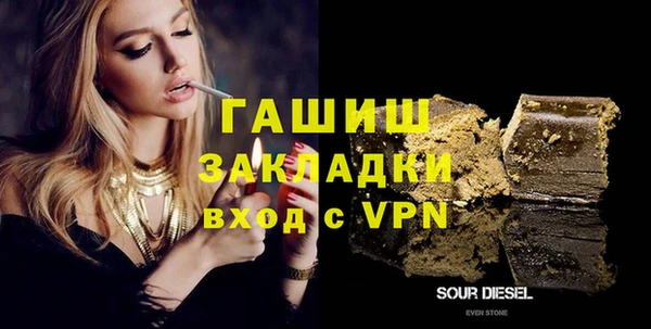 MDMA Premium VHQ Тобольск