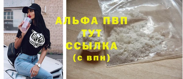 MDMA Premium VHQ Тобольск