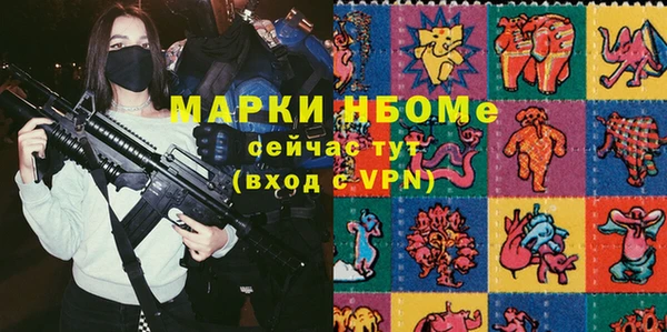 эйфоретик Волосово