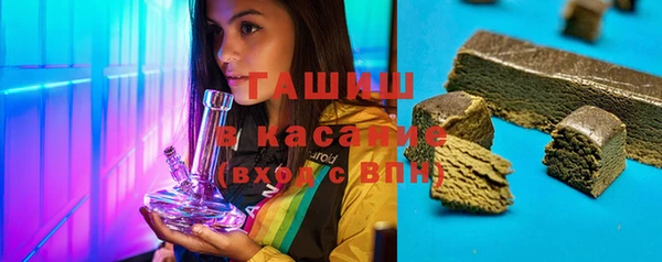 синтетический гашиш Володарск