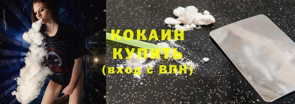 мефедрон мука Тихорецк