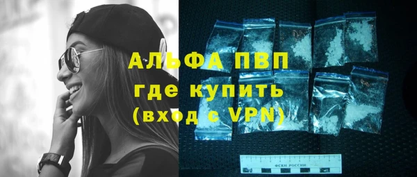 MDMA Premium VHQ Тобольск