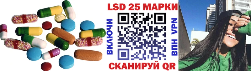 Лсд 25 экстази кислота  Дзержинск 