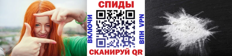 МЕТАМФЕТАМИН витя  Дзержинск 