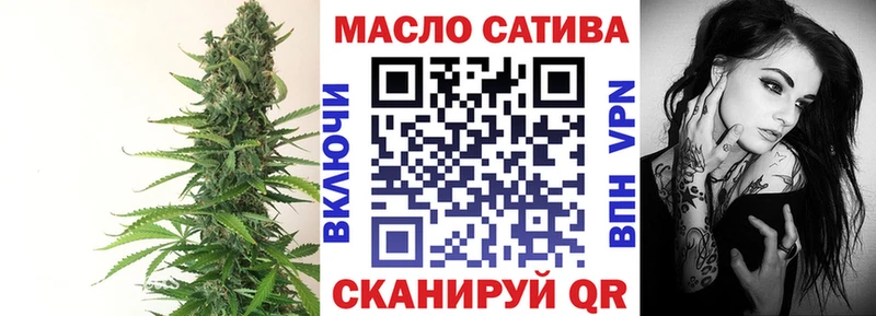 Дистиллят ТГК THC oil  дарнет шоп  Дзержинск 